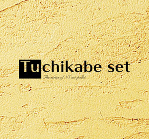 Tsuchikabe set